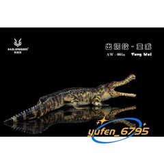 HAOLONGGOOD 1/35 Sarcosuchus Imperator Figure Crocodile Model Decor Gift Toys