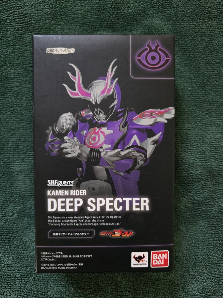 Bandai Tamashii Nations S.H. Figuarts Kamen Rider Deep Specter