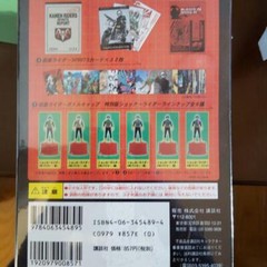 Action Figure Kamen Riders Spirits 7-Eleven Limited Special Edition