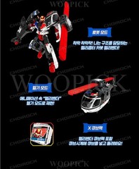 Hello Carbot Braves Season2 HELI BANDER Transformer Robot Helicopter Toy 2026