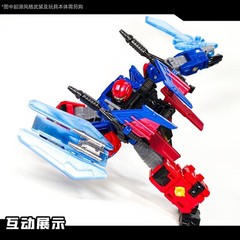For AGE OF THE PRIMES NEXUS PRIME FDM 3D Star Saber Sword Weapon Upgrade Kit