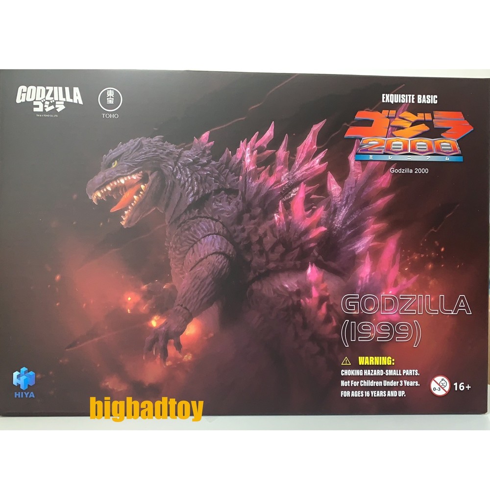 HIYA toys Exquisite Basic Godzilla 2000: Millennium (1999)Action Figure 18cm Toy