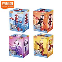 Marvel Spidey and His Amazing Friends Action Figure Collection Blind Box Set