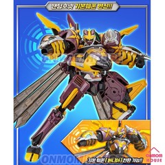Metal Cardbot W PHANTOM HORNET Transforming Helicopter Robot Korean Toy 2025