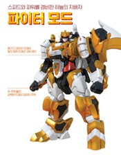 Dino Core Evolution 2 Mega D_Fighter DRAGON Transformer Robot Change Mode Toy