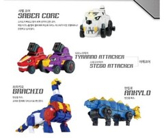 Dino Core Ultra D-Buster SABER KOREA TOY [USED ITEM]