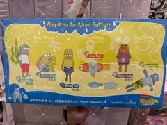 US SELLER- SpongeBob Bikini Bottom Buddies Sealed Set