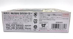 Tomy Takara L-Drago Destroy F:S Beyblade Metal Fusion Launcher BB108 In Stock