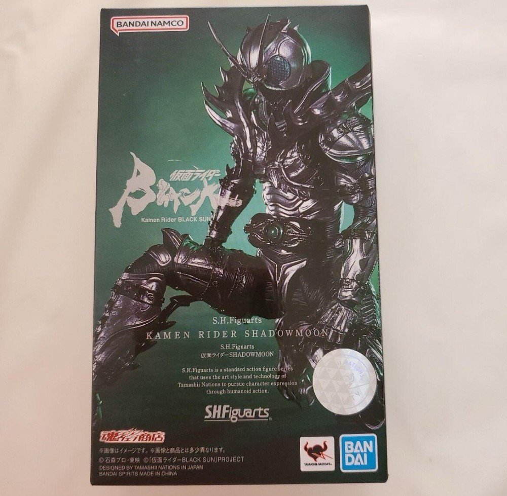 New S.H.Figuarts KAMEN RIDER SHADOWMOON BLACK SUN Action Figure Bandai