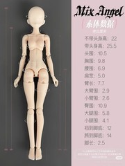 Pre-Sale Mix Angel Series 25.5cm/10In Bjd Confirmed Dressable Action Figure Gift