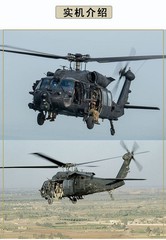 Bless Wing 1/48 Scale U.S. MH-60L Black Hawk 160th SOAR Diecast Helicopter Model