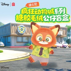 MINISO Zootopia Series Blind Box vinyl Plush Figure Toy Doll New hot in stock