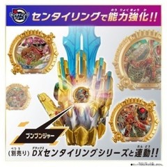 BANDAI Number One Sentai Gozyuger DX Tega Sword Japan Product