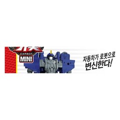 Hello Carbot Mini Storm Action Figure Kids Gift Toy Korea Official Authentic New