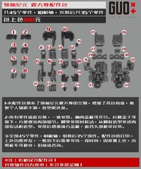 IN STOCK! Filling Parts Filler Upgrade Kit For AOTP Megatronus The Fallen