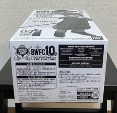 SMSP Bye Bye Son Goku C Prize 03 With Ticket Stub