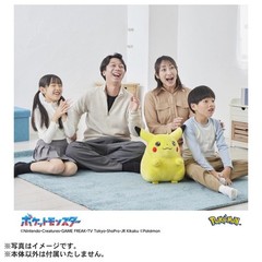 Takara Tomy Pokémon 30th Anniversary Welcome Back! Pikachu 1/1 Scale, 40cm Tall