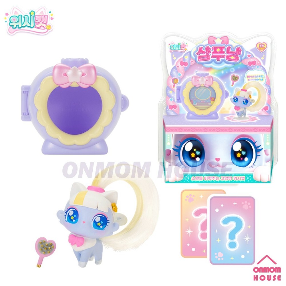 WishCat Figure SHAMPOOMEOW Korean Animation Wish Cat Toy 2024 New