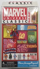 MARVEL UNIVERSE CLASSIC YAMATO BOX IN BOX 6 FIGURE RARE COLOR VARIANT SET