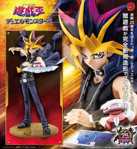 ARTFX J Yu-Gi-Oh! Duel Monsters Yami Yugi Passionate Duelists 1/7 KOTOBUKIYA JP