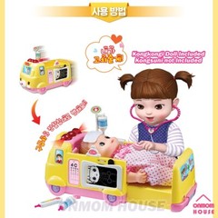 Kongkongi 911 Hospital Set Kongsuni Role Play Baby Doll Korean Toy