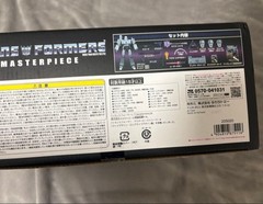 Transformers MP-36 Masterpiece Destron Leader Megatron Figure w/Box