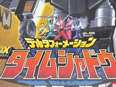 Power Rangers Time Force Timeranger DX Time Shadow Megazord BANDAI 2000 NIB