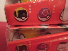 36 Pcs/ Set Pokémon ball Figures Model Toys Pocket Poke Ball Petelf USA 3 BOXES