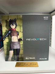 Kaiyodo Revoltech Delicious in Dungeon Izutsumi Action Figure No Bonus Parts New