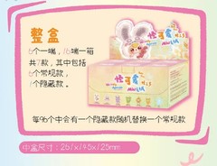 US SELLER – Baby Three Weirdly Adorable Blind Box