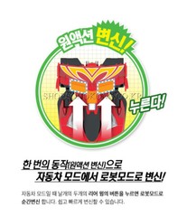 Hello Carbot AUTOSONIC Auto Sonic Transforming Robot F1 Formula 1 Sports Car Toy