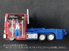 Low inclusion rate approximately 3.5cm ultra small mini figure included package