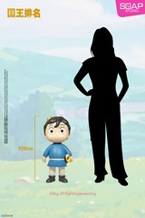 SOAP STUDIO RK005 Ranking of Kings Prince Bojji 80cm Life-size Model INSTOCK