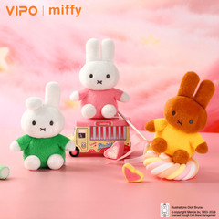 VIPO x Miffy Colorful Series Plush Keychain Charm Decoration Rabbit Doll Gift
