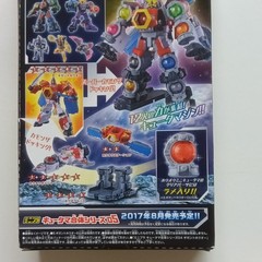 Bandai Mini PLA Kyuuranger Giganto Houou Power Rangers Junk Sentai Hero Japan