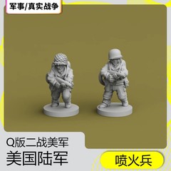 Unpainted 1/72 1/100 1/144ww Ii Us Army Soldier Full Set 57pcs Man Group Model