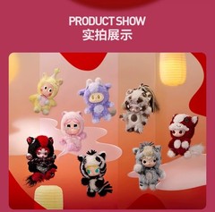 2026 POP MART HAVE A GOOD RUN SERIES CONFIRMED FIGURES PLUSH YEAR OF THE HORSE