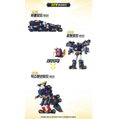 Tobot V Ultra Commander Transforming Robot Megazord Young Toys 2020