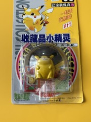 POKEMON TOMY AULDEY PIKACHU ELECTABUZZ MONCOLLE