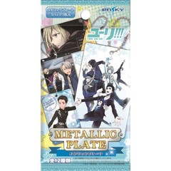 Yuri!!! on ICE Metallic Plate Keychain Collection – Complete Set of 12