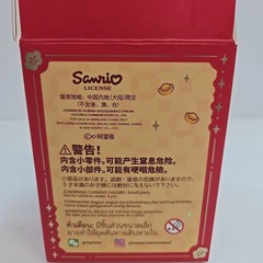 TOPTOY Sanrio Lucky Cat Series Piush Blind Box Confirmed My Melody Plush Doll