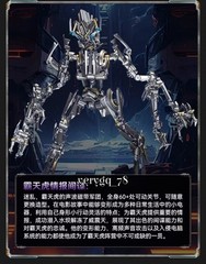 Killerbody Transformer Toys Frenzy MRP02 Action Figure 8″ Model Ornament Gifts