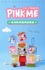 💡M&G Shop x Peanuts Snoopy Today’s OOTD Series Miniature Keychain Blind Box Toy