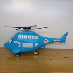 Disney Pixar Cars THE KING Dinoco Helicopter Sounds & Movement Toy 14″x7″ Works!