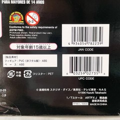Brand New Unopened Yu Gi Oh Duel Monsters Yami Yugi ARTFX J 1 7 Figure Kotobukiy