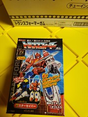 Transformers Takara Kabaya Kit Star Sabre NEW