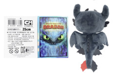 How To Train Your Dragon 3 Toothless Plush Doll Sitting with Tag 9.8″ (25cm)