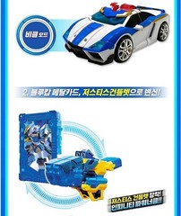 METAL CARDBOT Blue Cop Transformer Robot Police Car Action Figure Toy 2023