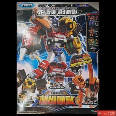 TOBOT HEAVYMETAL Steel Chrome Iron 3-Integration Transfroming Robot Car Toy 2025