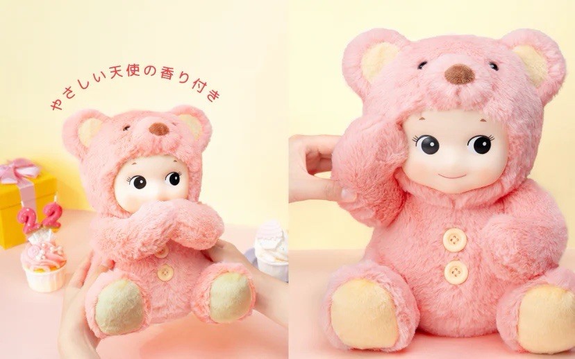 Sonny Angel Plush Collection Cuddly Bear Pink Special Edition. Ready to ship.
